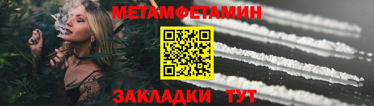 Вышний Волочёк  АМФЕТАМИН  Вход с VPN  Амфетамин 98% 