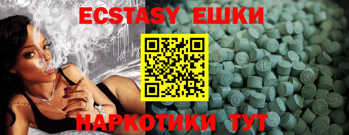 Вышний Волочёк  кракен рабочий сайт  Экстази XTC  Вход с VPN  купить   ЭКСТАЗИ DUBAI  Ecstasy 