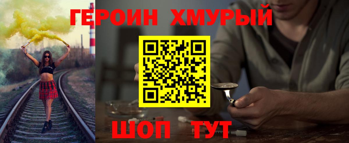 МДМА  Вышний Волочёк  Меф МЯУ МЯУ кристаллы  Гашиш  Канабис  Меф кристаллы 