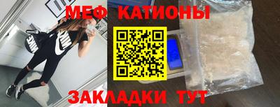 метадон Волжск