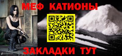 MESCALINE Будённовск