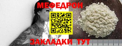 метадон Волжск