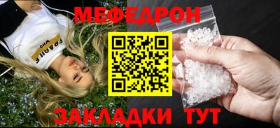 амфетамин Волжский