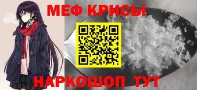 стафф Волгодонск
