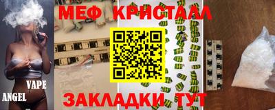 стафф Волгодонск