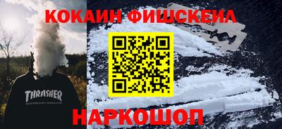 кокаин колумбия Балаково