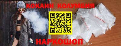 стафф Волгодонск
