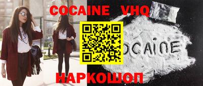 стафф Волгодонск