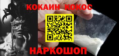 кокаин колумбия Балаково