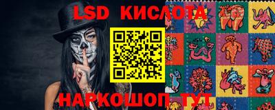 MESCALINE Будённовск