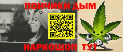 стафф Волгодонск