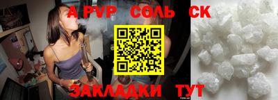 амфетамин Волжский