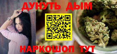 стафф Волгодонск