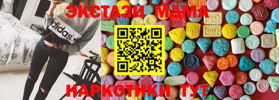 метадон Волжск