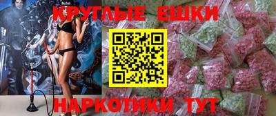 метадон Волжск