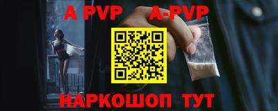 амфетамин Волжский