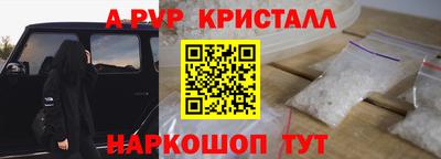 метадон Волжск