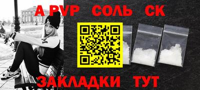 кокаин колумбия Балаково