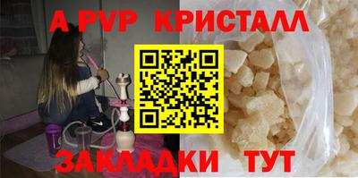метадон Волжск
