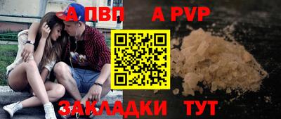 амфетамин Волжский