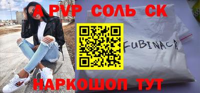 амфетамин Волжский