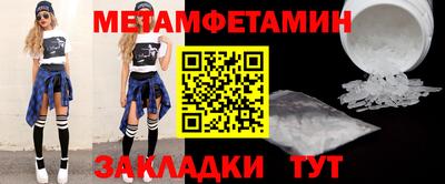 стафф Волгодонск