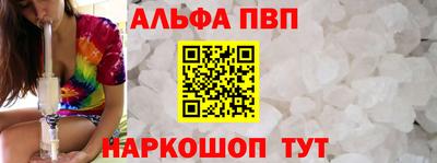 амфетамин Волжский