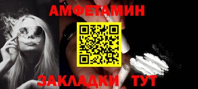 стафф Волгодонск
