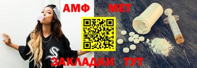 стафф Волгодонск