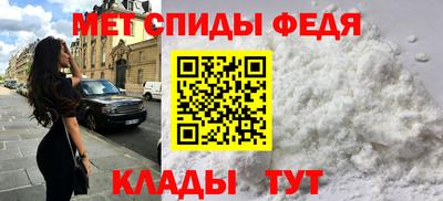 амфетамин Волжский