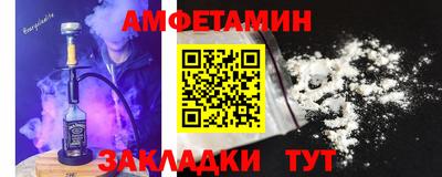 метадон Волжск