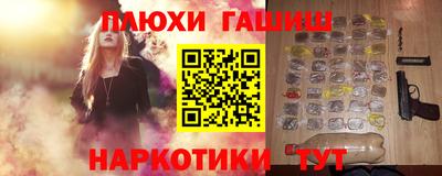 стафф Волгодонск