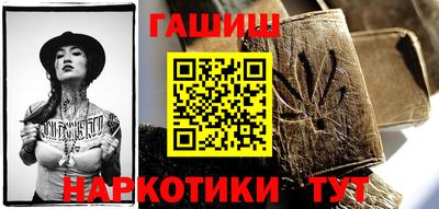 меф Гусь-Хрустальный