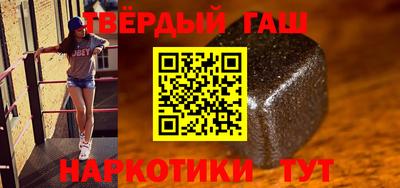 стафф Волгодонск