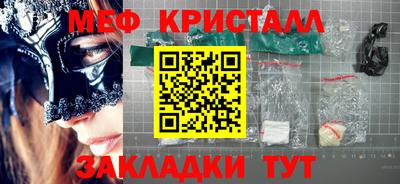 амфетамин Волжский