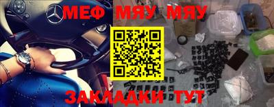 метадон Волжск