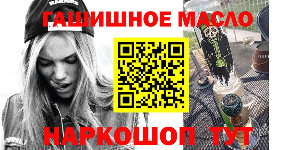 Дистиллят ТГК Wax Вышний Волочёк