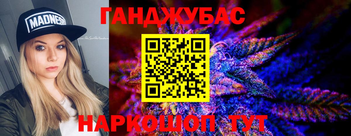 Конопля  Вышний Волочёк  Мефедрон кристаллы  ГАШ  Вход с VPN 